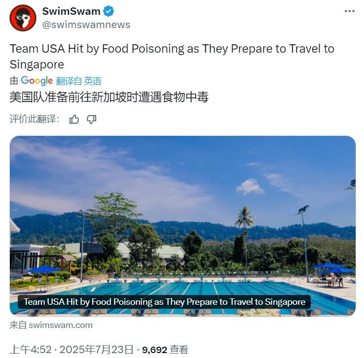 遭遇了集体, 但是教练团, 食物中毒事