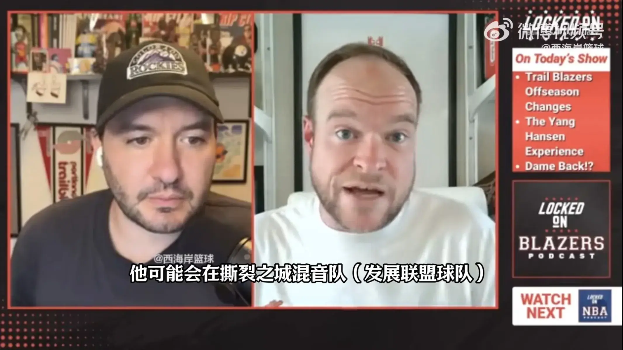 不过杨瀚森 不过杨瀚森