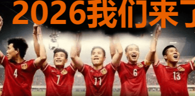 建的长期艰 建的长期艰