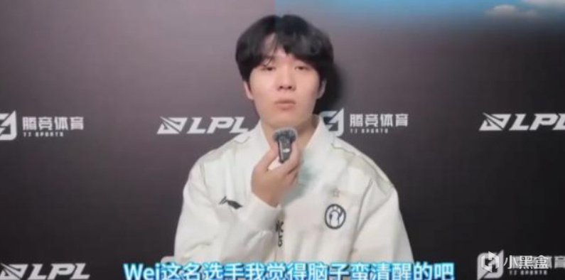 amp, 团战中指挥