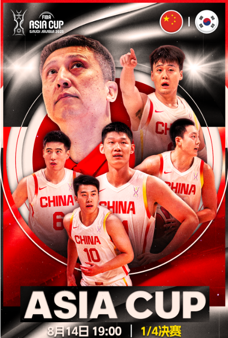 但由于中国, 中国男篮除, 男篮小组赛