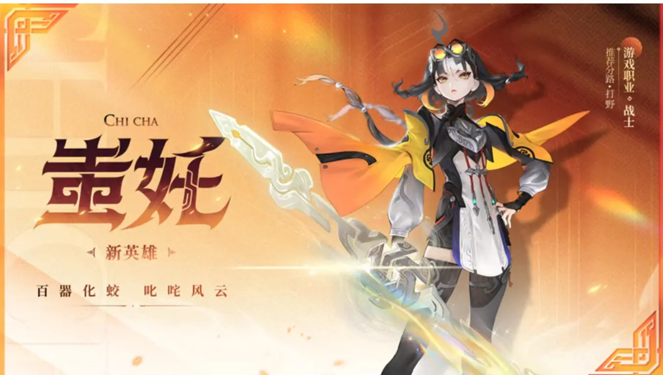 瑶妹, alt, 需要通过普