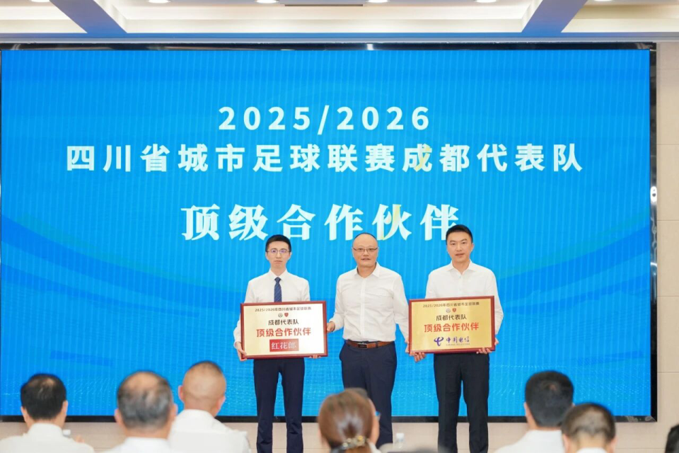 记者见面会, uvOza