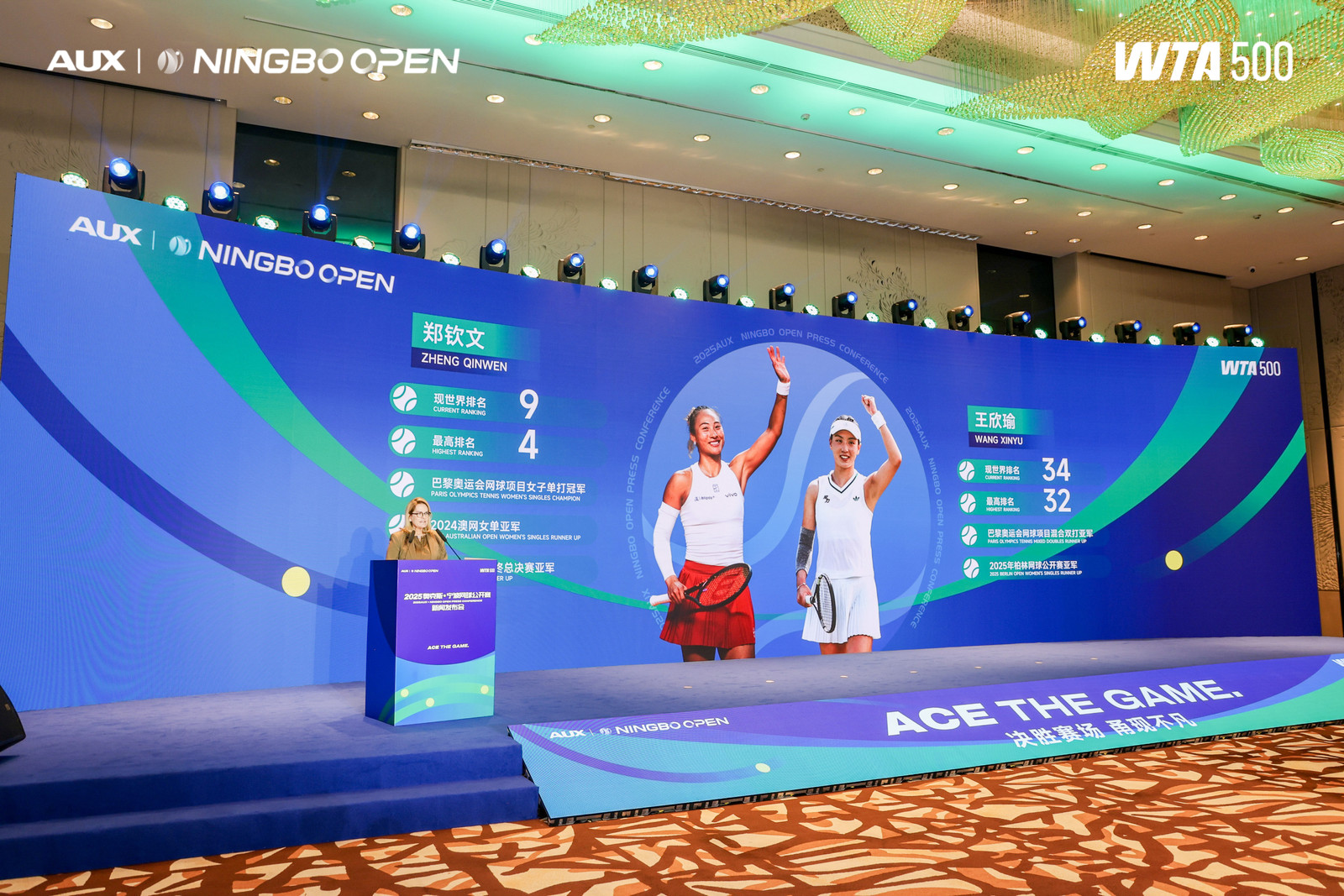 军莱巴金娜, 军拉杜卡努