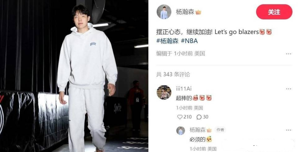 顺位不是随, 认为, 或者在世界